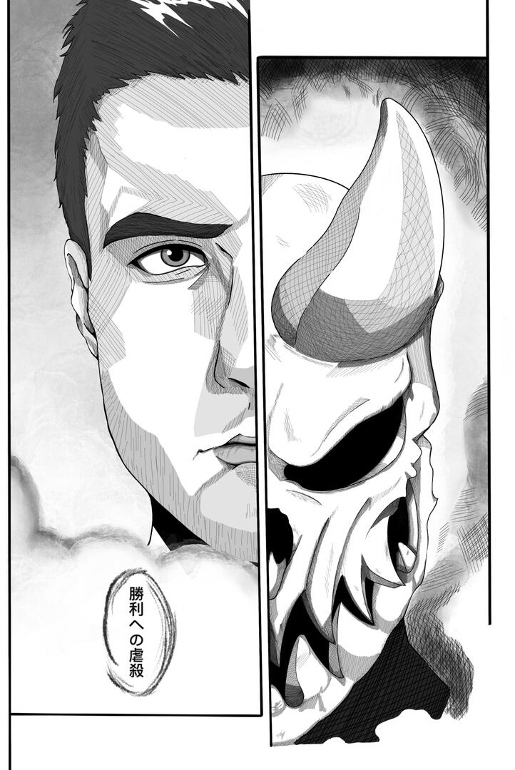Brother Nier, Nier Brother Nier, Nier